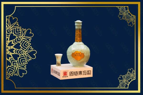 辽阳文圣区烟酒回收四特酒